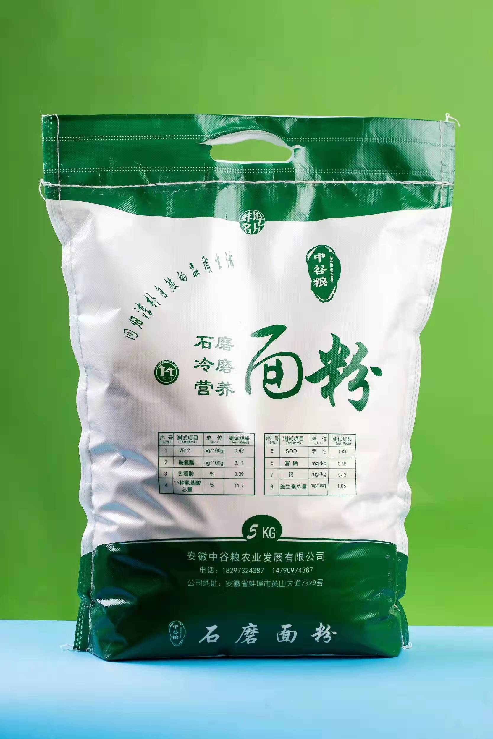 石墨面粉01